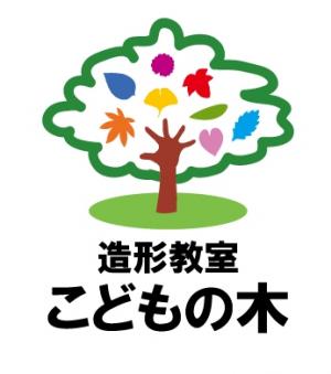 こどもの木ロゴ