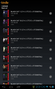 Screenshot_2013-06-13-23-06-51.png