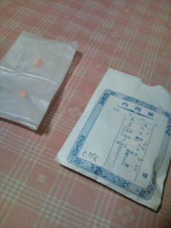 moblog_eb98a184.jpg