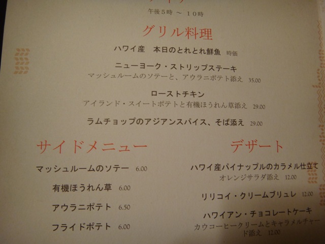 DSC00442_20120115225915.jpg