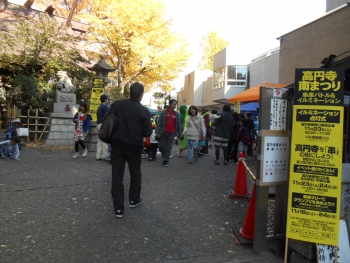 2013_1127c0033.jpg