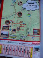 コースD