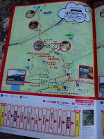 コースB