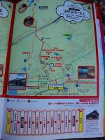 コースC