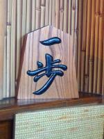 将棋のコマ