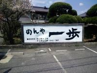 かんばん