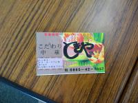 s-名刺
