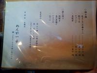 menyu-2.jpg