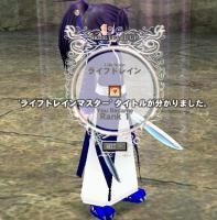 mabinogi_2011_09_24_001.jpg