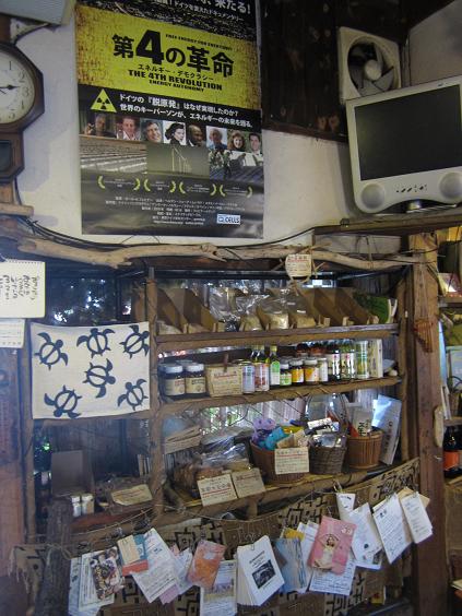 へっころ谷 フライヤーコーナー