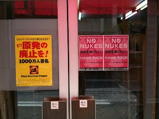 すぺーす夢良(むら)ドア