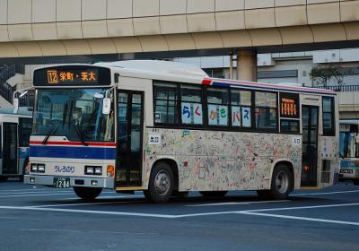 水戸200 か1284