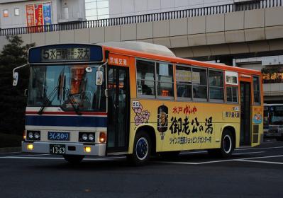 水戸22 あ1363