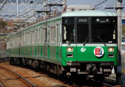 2122F 谷上行