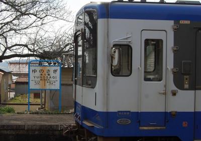 湯乃鷺駅