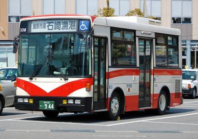 19-538 KC-RN210CSN