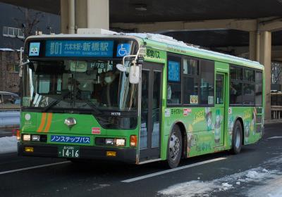 B-H178