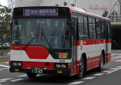 608 U-MM618J