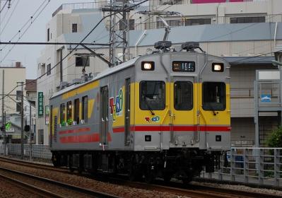 デヤ7550