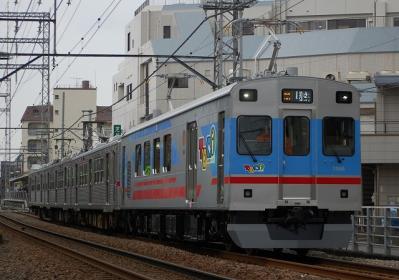 デヤ7500+7906F