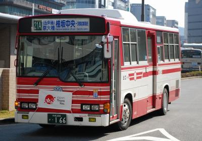 N549 KK-RJ1JJHK改