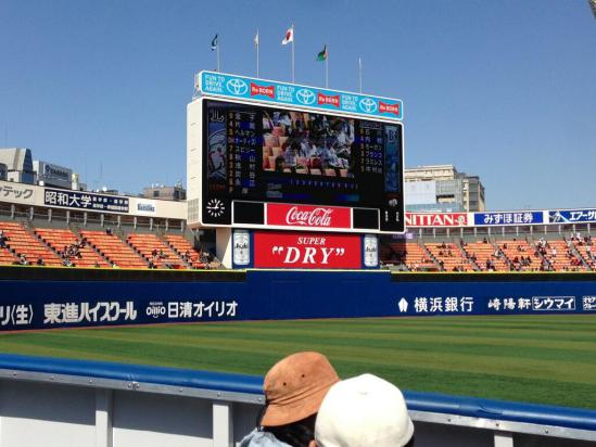 横浜スタジアム
