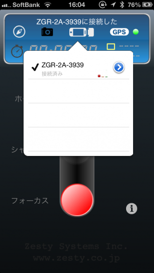 ZGR-2a