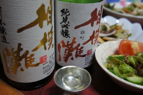 0910相模灘
