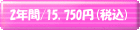 bt_akuto.gif