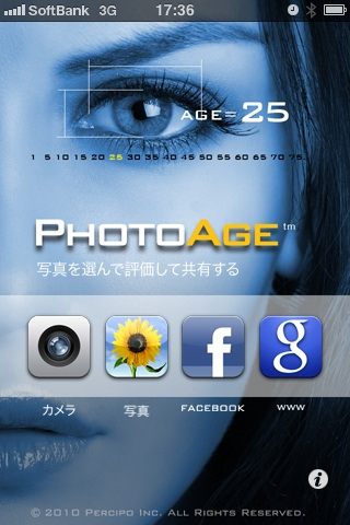 iphone_20110621183506.jpg