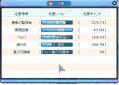 名誉2012/04/20