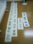 イベント用看板(A4)