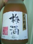 2013030908580002.jpg