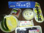 カマクラーメンの材料