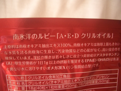 CIMG7761.jpg