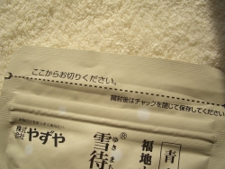 CIMG7930.jpg