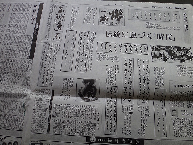 DSC1370908005.jpg