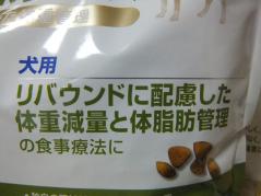 003_20130301215259.jpg