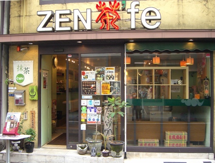 zenchafe1.jpg