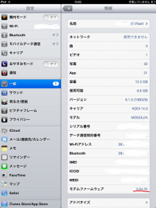iPAD4VR1