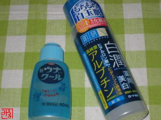 2011-8-12-1_20110819124601.jpg