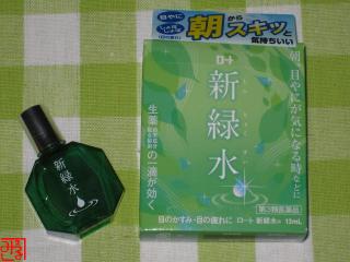 2011-8-12_20110819124601.jpg