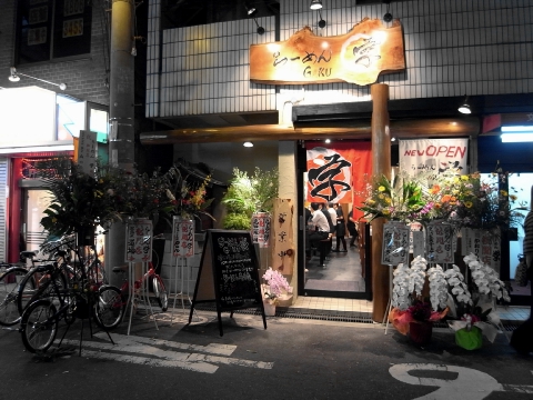 R0041859.jpg