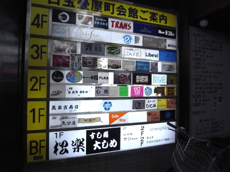 R0042290.jpg