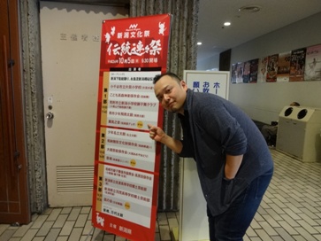 出番を指差しています。