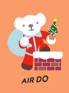 クマ倉庫 Air Do Air Doのくまさんがかわいい