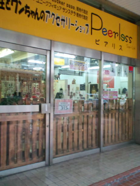 a1_20110930184657.jpg