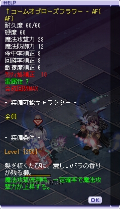 いけめんまきし2