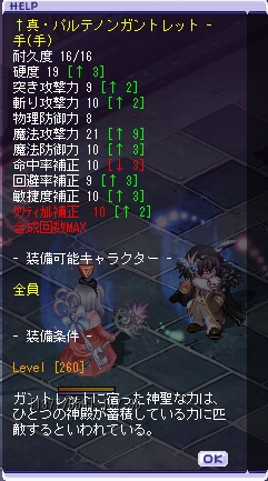 いけめんまきしいい