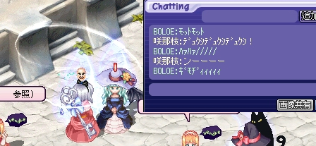 へんたいぼぶちゃ